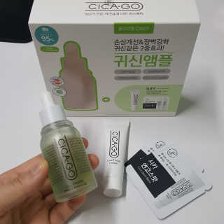 시카고 시카 더블 이펙트 앰플 30ml 기획세트 — 5점을 준 리뷰어가 2018년 8월 올린 사용 사진