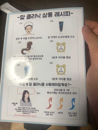 tnqls8735님이 올린 리뷰 사진 2