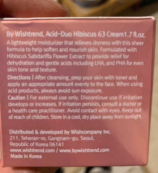 Wishtrend Acid-Duo 히비스커스 63 크림 — 5점을 준 리뷰어가 2019년 12월 올린 사용 사진