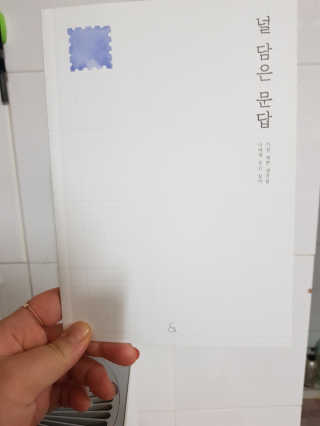 조소민님이 올린 리뷰 사진 1