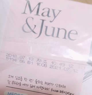 메이앤준 소프트맥스 생리대 — 5점을 준 리뷰어가 2019년 4월 올린 사용 사진
