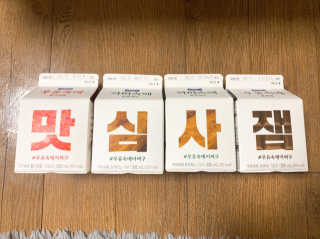[매일유업] 우유속에 어쩌구_7개 모바일쿠폰 — 5점을 준 리뷰어가 2019년 6월 올린 사용 사진