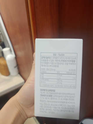 소버스 다이어트 린바디 번앤컷 — 5점을 준 리뷰어가 2020년 1월 올린 사용 사진