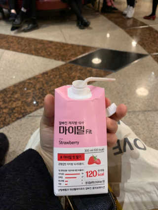 낫띵베럴 잘빠진 저지방 식사 마이밀Fit — 2.5점을 준 리뷰어가 2019년 3월 올린 사용 사진
