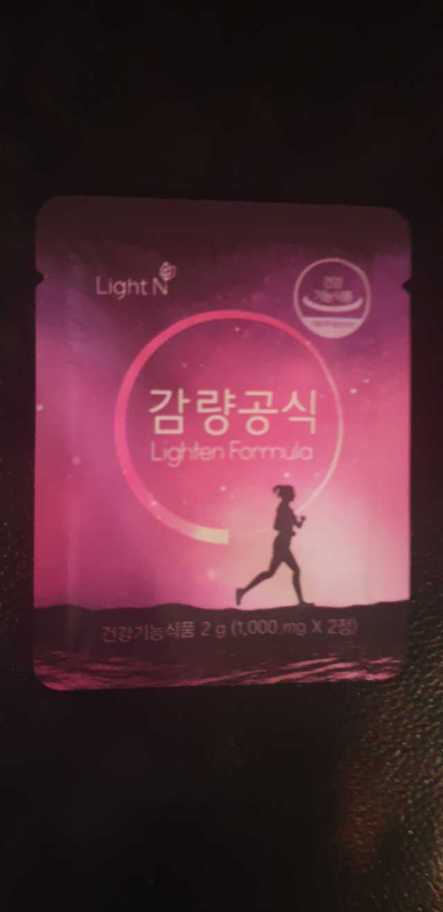 [감량공식] 다이어트 건강기능식품 리뷰 사진