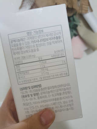 소버스 다이어트 린바디 번앤컷 — 4점을 준 리뷰어가 2020년 1월 올린 사용 사진