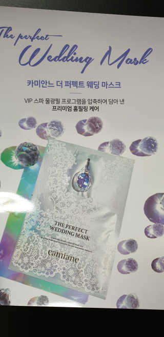 카미안느 더 퍼펙트 웨딩 마스크 — 5점을 준 리뷰어가 2018년 11월 올린 사용 사진