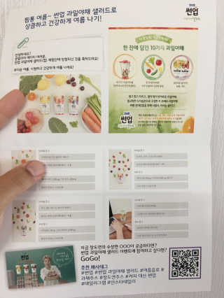 윤쓰님이 올린 리뷰 사진 2