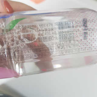 아쿠아스 플레이버워터 [아쿠아스] 복숭아 플레이버워터 1BOX 20개입 — 5점을 준 리뷰어가 2020년 4월 올린 사용 사진