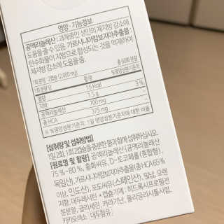 소버스 다이어트 린바디 번앤컷 — 4점을 준 리뷰어가 2019년 10월 올린 사용 사진