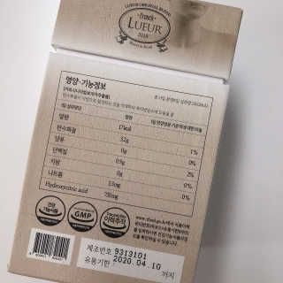 [하우투잇] 뤼에르 쿠르브 블랙 10ml x 30포 총 300ml — 3점을 준 리뷰어가 2020년 3월 올린 사용 사진