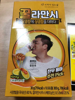 정찬우 꽐라만시 [찬우s]꿀라만시 — 5점을 준 리뷰어가 2019년 5월 올린 사용 사진