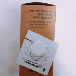 boram12님이 올린 리뷰 사진 3