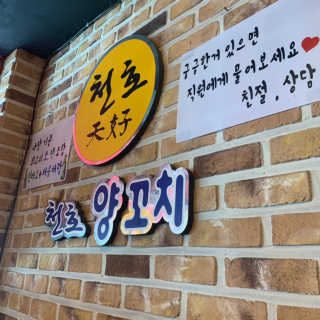 연쥬연쥬님이 올린 리뷰 사진 2