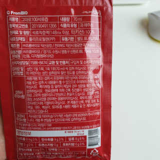 프롬바이오 오직 석류만 [그대로100 석류즙] 하루 1포로 건강하게 — 5점을 준 리뷰어가 2019년 12월 올린 사용 사진