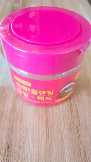 꼬니하니마마님이 올린 리뷰 사진 2