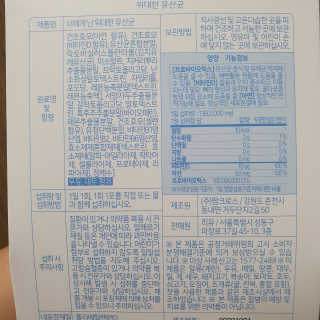 시아영님이 올린 리뷰 사진 3