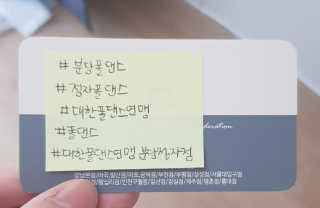베시시키키님이 올린 리뷰 사진 3
