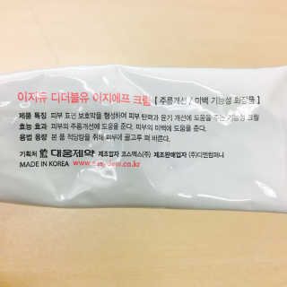 NayoungKang님이 올린 리뷰 사진 2