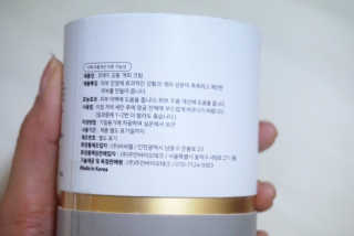 GoodDay Skincare GoodDay 강황크림 50g — 4.5점을 준 리뷰어가 2019년 12월 올린 사용 사진