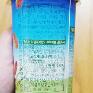 마이카페라떼 말차 아몬드브리즈 7개입 — 3.5점을 준 리뷰어가 2019년 11월 올린 사용 사진