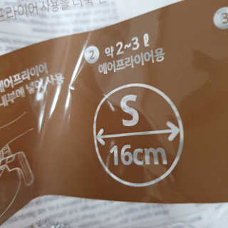 에어프라이어 전용 실리콘 조리용기 에프팟 — 5점을 준 리뷰어가 2019년 12월 올린 사용 사진
