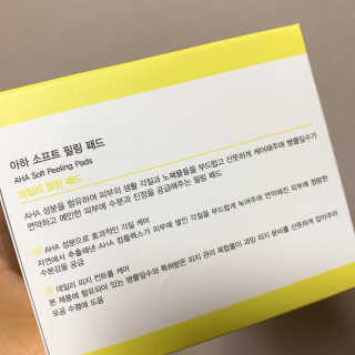 닥터헤디슨 헤디슨 아하 소프트 필링 패드 — 5점을 준 리뷰어가 2019년 9월 올린 사용 사진