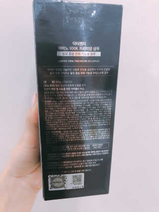닥터펩티 아미노 100K 프리미엄 샴푸 500g — 5점을 준 리뷰어가 2018년 8월 올린 사용 사진