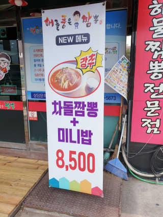 SunheeKim님이 올린 리뷰 사진 3