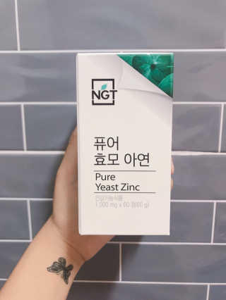 네츄럴굿띵스 퓨어 효모 아연 60일분 — 5점을 준 리뷰어가 2018년 8월 올린 사용 사진