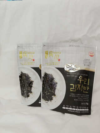 광천우리맛김 우리집밥도둑 맛있는광천김 우리김자반 50g 5봉 — 5점을 준 리뷰어가 2018년 3월 올린 사용 사진