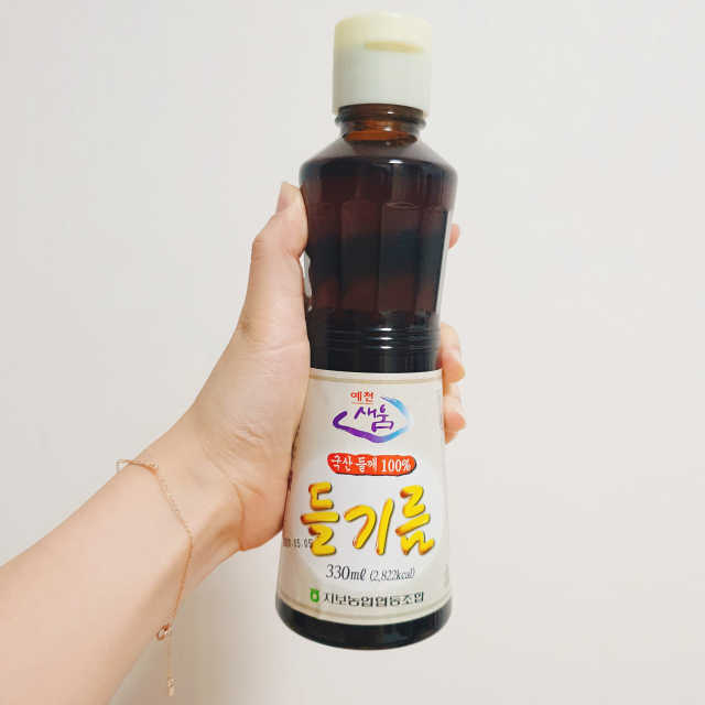 지보농협 들기름 리뷰 사진