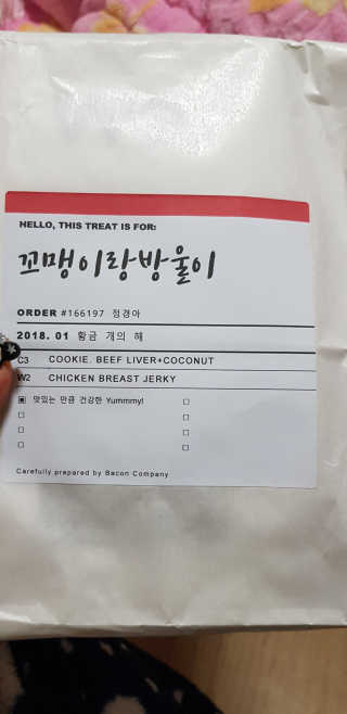 엣헴님이 올린 리뷰 사진 3