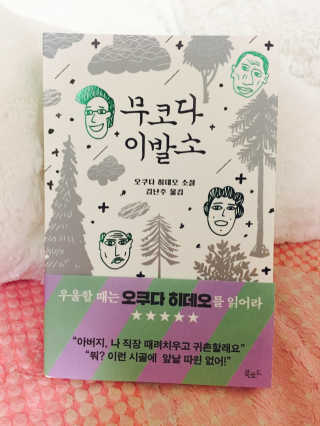 정세진님이 올린 리뷰 사진 1