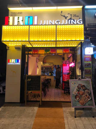 TAOBAO님이 올린 리뷰 사진 2