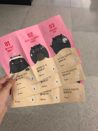 미팩토리 3단 돼지코팩 1box + 3단 흑돼지코팩 1box — 5점을 준 리뷰어가 2019년 7월 올린 사용 사진