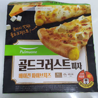 투희맘님이 올린 리뷰 사진 2