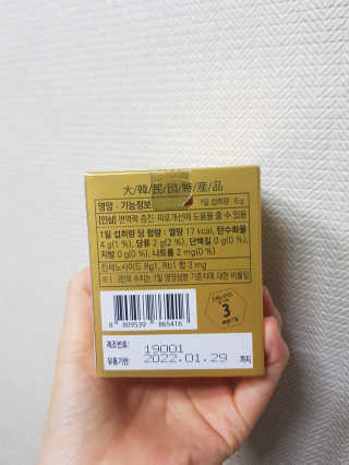 몽실몽실님이 올린 리뷰 사진 3