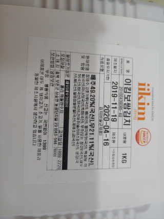 유지영님이 올린 리뷰 사진 3