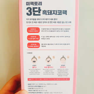 핑쿠돼지도도님이 올린 리뷰 사진 2