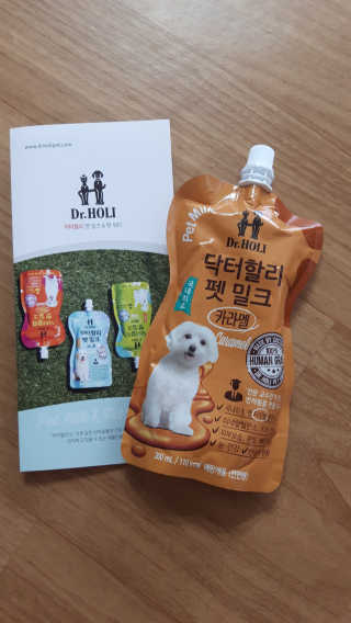 닥터할리펫밀크 8종 — 5점을 준 리뷰어가 2018년 10월 올린 사용 사진