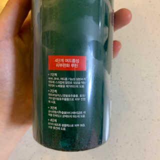다슈코리아 다슈 데일리 아크네 릴렉스 바디워시 500ml — 5점을 준 리뷰어가 2020년 2월 올린 사용 사진