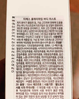 친절한지영씨님이 올린 리뷰 사진 3