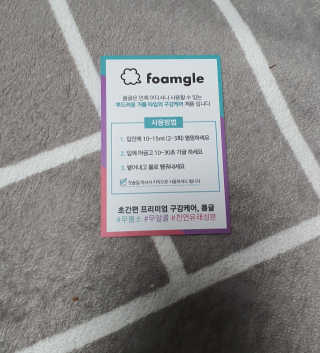 아쭈어멈님이 올린 리뷰 사진 3