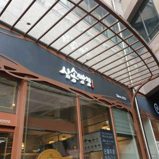 리니님이 올린 리뷰 사진 1