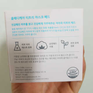 홈메디케어 티트리마스크패드 — 5점을 준 리뷰어가 2018년 5월 올린 사용 사진