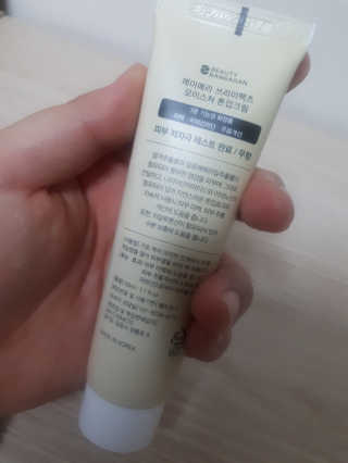메이메리 쓰리이펙츠 모이스처 톤업크림 50ml — 4.5점을 준 리뷰어가 2019년 11월 올린 사용 사진