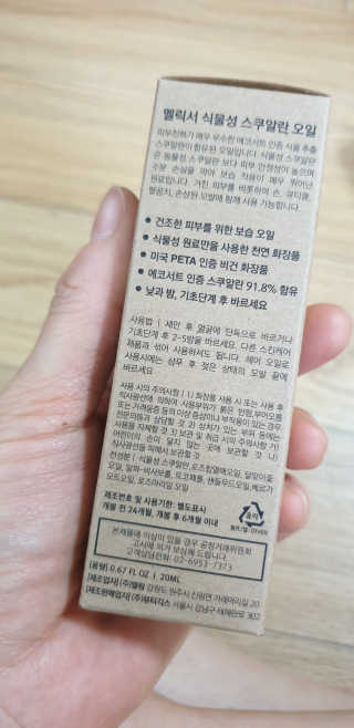 안젤리나졸리님이 올린 리뷰 사진 4