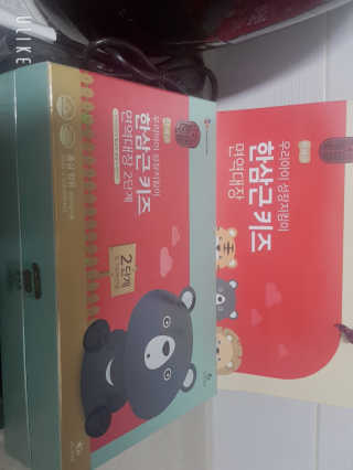 딸랑구둘🥰님이 올린 리뷰 사진 2