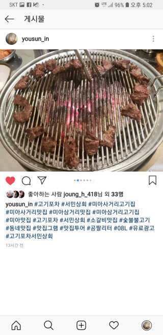 유선님이 올린 리뷰 사진 2